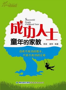 全部商品 教师用书批发书店 孔夫子旧书网