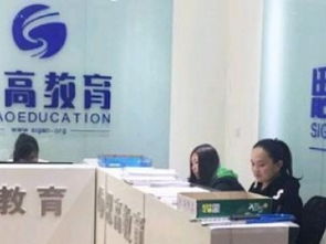 图 思高教育初一初二初三春季4人精品班 北京家教