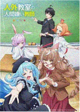 可塑性记忆